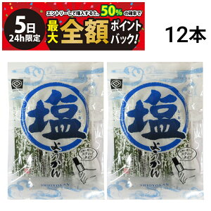 y12/5I50ōőSz|CgobNzy  z  悤 6{ × 2 v12{ ܂Ƃߔ