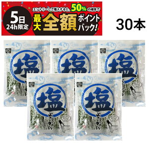 y12/5I50ōőSz|CgobNzy  z  悤 6{ × 5 v30{ ܂Ƃߔ