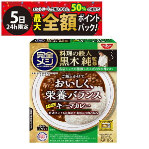 y12/5I50ōőSz|CgobNzy  ŋz z Hi SV XpCX L[}J[ 150g ggJ[ P[X̔ ܂Ƃߔ