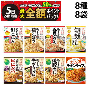 y12/5I50ōőSz|CgobNzy  z LbR[} ̂͂ fe m͂ ͂̑f 8 e1 v8 lߍ킹 A\[g Zbg ܂Ƃߔ