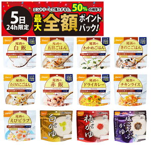 y12/5I50ōőSz|CgobNzy  ŋz z Hi At@ 12 lߍ킹 A\[g Zbg ܂Ƃߔ