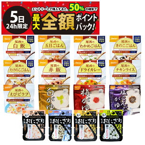 y12/5I50ōőSz|CgobNzy  ŋz z Hi At@ 16 lߍ킹 A\[g Zbg ܂Ƃߔ