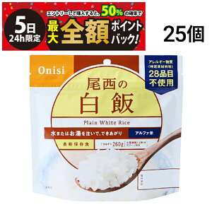 y12/5I50ōőSz|CgobNzy  ŋz z Hi At@  100g × 25H ܂Ƃߔ