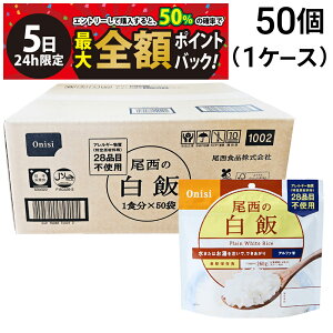 y12/5I50ōőSz|CgobNzy  ŋz z Hi At@  100g × 50H ( 1P[X ) P[X̔ ܂Ƃߔ