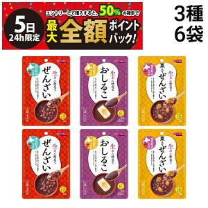 y12/5I50ōőSz|CgobNzב҂y  z JHƍH 炠 d 3 e2 v6 A\[g Zbg ( 񂴂 邱 I肺񂴂 )