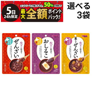 y12/5I50ōőSz|CgobNzב҂y  z JHƍH 炠 d Iׂ 3 A\[g Zbg ܂Ƃߔ