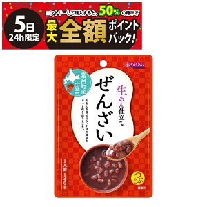 y12/5I50ōőSz|CgobNzy  z JHƍH 炠 d 񂴂 140g ܂Ƃߔ