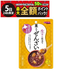 y12/5I50ōőSz|CgobNzב҂y  z JHƍH 炠 d I肺񂴂 140g ܂Ƃߔ