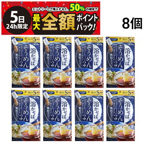 y12/5I50ōőSz|CgobNzy  z V} n΂߂ 5{ × 8 ܂Ƃߔ