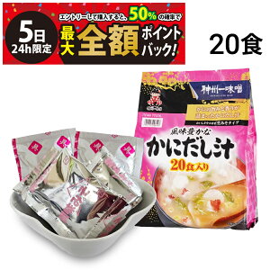 y12/5I50ōőSz|CgobNzy  z _BꖡX ɂ` 20H ܂Ƃߔ