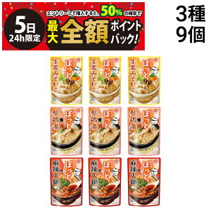 y12/5I50ōőSz|CgobNzy  z LbR[} cۂ 3 e3 v9 lߍ킹 A\[g Zbg ܂Ƃߔ ( I݂ Q{ 煉Γ )