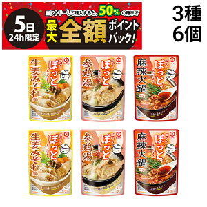 y12/5I50ōőSz|CgobNzy  z LbR[} cۂ 3 e2 v6 lߍ킹 A\[g Zbg ܂Ƃߔ ( I݂ Q{ 煉Γ )