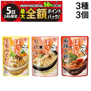 y12/5I50ōőSz|CgobNzy  z LbR[} cۂ 3 e1 v3 lߍ킹 A\[g Zbg ܂Ƃߔ ( I݂ Q{ 煉Γ )