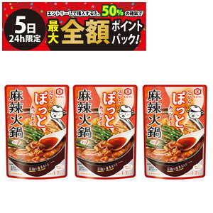 y12/5I50ōőSz|CgobNzy  z LbR[} cۂ 煉Γ 125g ܂Ƃߔ