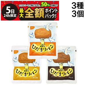 y12/5I50ōőSz|CgobNzy  z Hi Ђ܂p lߍ킹 A\[g Zbg 3 e1 v3 ܂Ƃߔ i v[ [v `R j