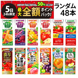 y12/5I50ōőSz|CgobNzy  ŋz z JS ؐ100 t[cW[X pbN _ lߍ킹 A\[g Zbg 12 e4{ v48{ ܂Ƃߔ