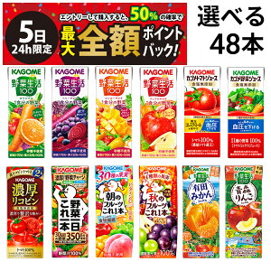 y12/5I50ōőSz|CgobNzy  ŋz z JS ؐ100 t[cW[X pbN Iׂ 48{ Zbg ܂Ƃߔ