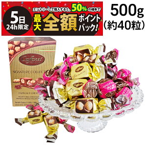 y12/5I50ōőSz|CgobNzy  z Jt@ VOl`[ RNV w[[ibc 2 500g lߍ킹 A\[g Zbg Hה ܂Ƃߔ