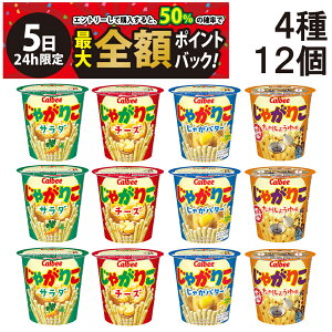 y12/5I50ōőSz|CgobNzy  ŋz z Jr[ Ⴊ肱 4 ×e3 Hה lߍ킹 A\[g Zbg ܂Ƃߔy T_ `[Y Ⴊo^[ B