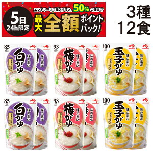 y12/5I50ōőSz|CgobNzy  ŋz z ̑f  Hה 3 e4 v12 lߍ킹 A\[g Zbg y  ~ ʎq z