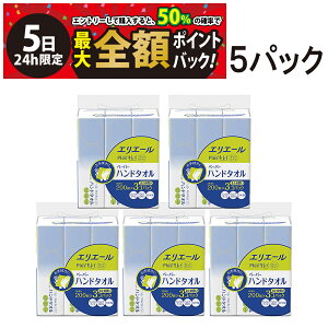 y12/5I50ōőSz|CgobNzy  ŋz z GG[ Plus+ LC _炩d y[p[nh^I 200g 400×3y 5pbN zR pv 100%