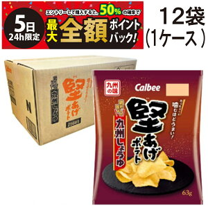 y12/5I50ōőSz|CgobNzy  ŋz z Jr[ |eg B傤 63g × 12 n