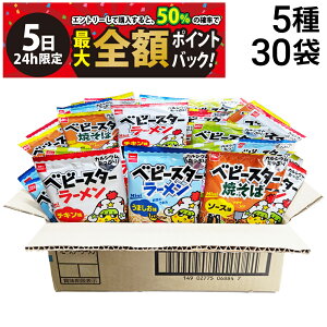 y12/5I50ōőSz|CgobNzy  ŋz z Jpj[ xr[X^[[ ~j 5 e6 v30 Hה lߍ킹 A\[g Zbg ܂Ƃߔ