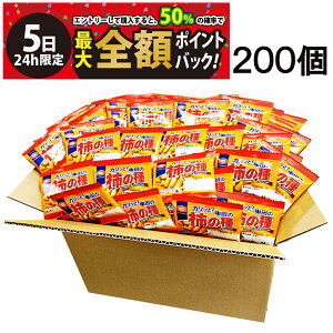 y12/5I50ōőSz|CgobNzy  ŋz z Tc `̎ ~jTCY  ܂ Zbg 200 e  Ɩp