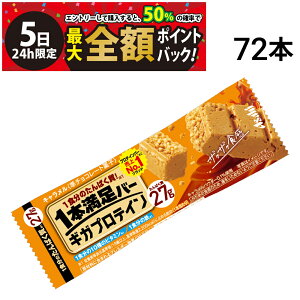 y12/5I50ōőSz|CgobNzב҂[1`2]y  ŋz z ATqO[vHi 1{o[ MK veC L 72{ Zbg ܂Ƃߔ