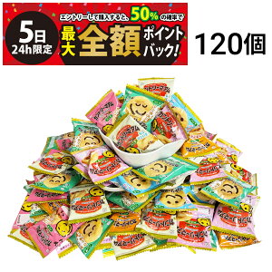 y12/5I50ōőSz|CgobNzy  ŋz z s Jg[}A oj 120 Zbg (1W 10g)