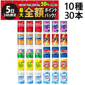 y12/5I50ōőSz|CgobNzy  ŋz z Y_ ʃW[X ~j 160ml 10 C v30{ lߍ킹 Zbg ( RJR[ t@^ O[v IW OcTC