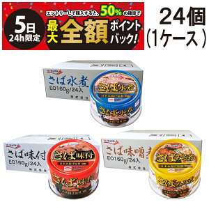 y12/5I50ōőSz|CgobNzy  ŋz z LN[  EO ʋl 160G ×24 ( 1 P[X )