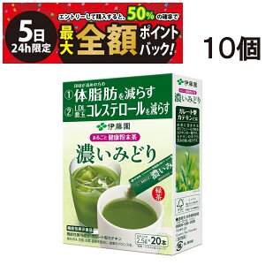 y12/5I50ōőSz|CgobNzy  ŋz z ɓ Z݂ǂ ܂邲 N 20{ × 10Zbg y@\\Hiz ̎b炷