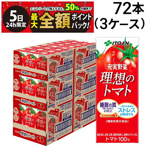 y12/5I50ōőSz|CgobNzy  ŋz z ɓ z̃g}g pbN 200ml 72{ Zbgi 3P[X j܂Ƃߔ