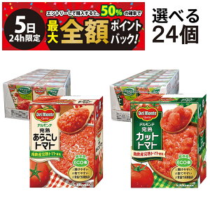 y12/5I50ōőSz|CgobNzב҂y  ŋz z LbR[}Hi fe Iׂ銮ng}g 2 e12 i 炲g}g Jbgg}g ) 388g 24 lߍ