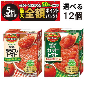 y12/5I50ōőSz|CgobNzב҂y  ŋz z LbR[}Hi fe Iׂ銮ng}g 2 e6 i 炲g}g Jbg ) 388g 12 lߍ킹 A\