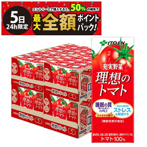 y12/5I50ōőSz|CgobNzy  ŋz z ɓ z̃g}g [ 200ml pbN P[X̔ ܂Ƃߔ