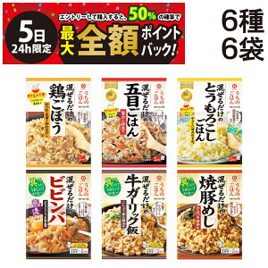 y12/5I50ōőSz|CgobNzy  z LbR[} ̂͂ ͂̑f 6 e1 v6 lߍ킹 A\[g Zbg ( {ڂ ܖڂ͂ Ƃ낱