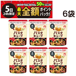 y12/5I50ōőSz|CgobNzy  z ̑f pX^L[u ܐhyy`[m 6 Zbg pX^ ܂Ƃߔ