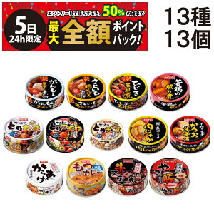 y12/5I50ōőSz|CgobNzy  ŋz z zeC t[Y y ʋl Hה 13 ×e1 v13 B lߍ킹 A\[g Zbg ܂Ƃߔ قĂ ĂƂ ʋl 