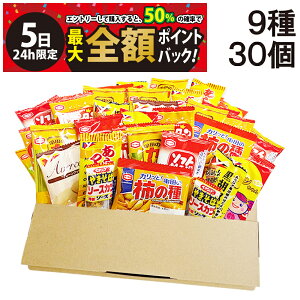 y12/5I50ōőSz|CgobNzy  z Tc XCt[Y ~j ׂ  ܂ lߍ킹 A\[g Zbg 9 30 ܂Ƃߔ