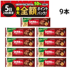 y12/5I50ōőSz|CgobNzב҂[1`2]y  z ATqO[vHi 1{o[ VA`R 37g × 9{ Zbg ܂Ƃߔ