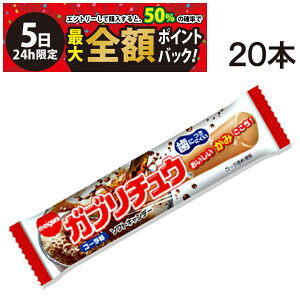 y12/5I50ōőSz|CgobNzy  z  Ku`E R[ 20{ ܂Ƃߔ