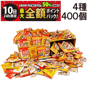 y12/10I50ōőSz|CgobNzy  ŋzz Tc ~j ׂ  ܂ lߍ킹 A\[g Zbg 4 A v400 ܂Ƃߔ