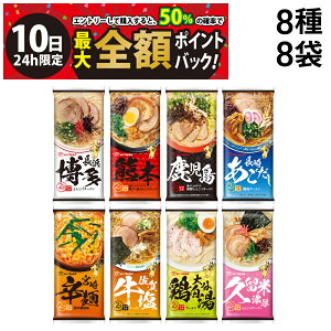 y12/10I50ōőSz|CgobNzב҂y  ŋz z ̃}^C _[ nV[Y 8 e12lO v16H ܂Ƃߔ