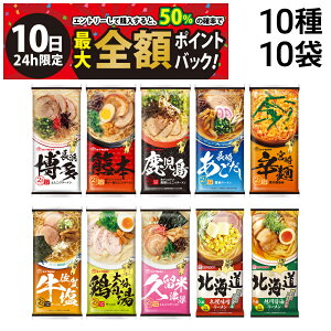 y12/10I50ōőSz|CgobNzב҂F1{y  ŋz z ̃}^C _[ nV[Y 10 e12lO v20H ܂Ƃߔ