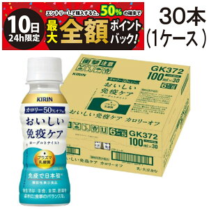 y12/10I50ōőSz|CgobNzy  ŋz z L  ƉuPA J[ It vY}_ 100ml ybg{g ×30{ ( 1P[X ) _ۈy @\\