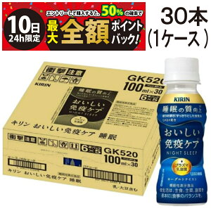 y12/10I50ōőSz|CgobNzy  ŋz z L  ƉuPA  vY}_ GABA 100ml ybg{g ×30{ ( 1P[X ) _ۈy @\\Hi 