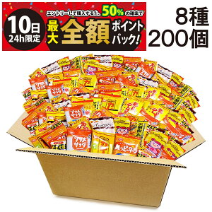 y12/10I50ōőSz|CgobNzy  ŋz z Tc XCt[Y ~j ׂ  ܂ lߍ킹 A\[g Zbg 8 v200 ܂Ƃߔ