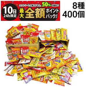 y12/10I50ōőSz|CgobNzy  ŋz z Tc XCt[Y ~j ׂ  ܂ lߍ킹 A\[g Zbg 8 v400 ܂Ƃߔ